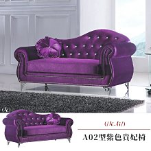 【在地人傢俱】22 利利購-9873型印尼柚木實木2人/二人/雙人木椅/木沙發 YS354-2 歷史價格詳細信息