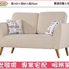 《娜富米家具》SH-691-1 熊貓/萌牛/青蛙兒童椅/單只~ 優惠價800元 歷史價格詳細信息