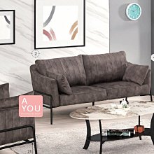 維爾格沙發(全組)(1+2+1) (免運費)促銷價 35800元【阿玉的家2019】 歷史價格詳細信息