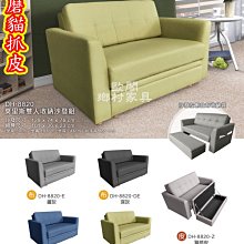 北歐風皮質穿鞋椅(120公分)_190-SC120 歷史價格詳細信息