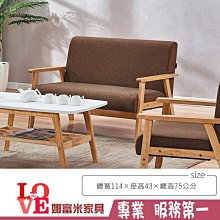 《娜富米家具》SH-691-1 熊貓/萌牛/青蛙兒童椅/單只~ 優惠價800元 歷史價格詳細信息
