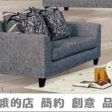 5416-607-4 320淺灰餐椅(全烤漆)【阿娥的店】 歷史價格詳細信息