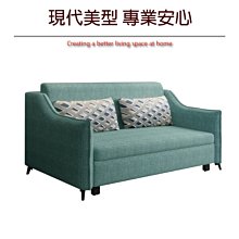 【綠家居】吉榭爾 舒適亞麻布實木沙發椅組合(1+2+3人座組合) 歷史價格詳細信息