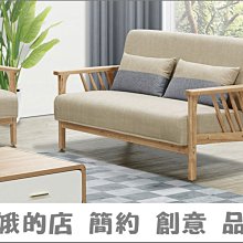 4329-421-3 卡瑞娜三人座灰色布沙發(2727)【阿娥的店】 歷史價格詳細信息