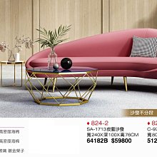 最信用的網拍~高上{全新}雅尼斯單椅(皮質)(441-06)房間椅/休閒椅/沙發椅/洽談椅/辦公椅~2023 歷史價格詳細信息