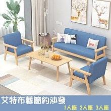 二手．實木．三人座．抽屜式收納 歷史價格詳細信息