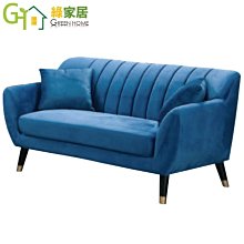 【綠家居】吉榭爾 舒適亞麻布實木沙發椅組合(1+2+3人座組合) 歷史價格詳細信息