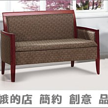 3304-220-2 335皮餐椅【阿娥的店】 歷史價格詳細信息