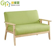 【綠家居】吉榭爾 舒適亞麻布實木沙發椅組合(1+2+3人座組合) 歷史價格詳細信息