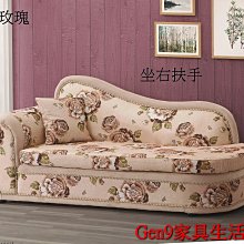 蘆洲巨林家具館..薇妮餐椅(藍色布/灰布/粉布)-CM*1076-4..台北地區免運費!! 歷史價格詳細信息