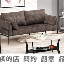 維爾格沙發(全組)(1+2+1) (免運費)促銷價 35800元【阿玉的家2019】 歷史價格詳細信息