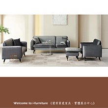 愛菲沙發床 歷史價格詳細信息