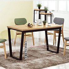 【DH】商品貨號A381B商品名稱《特洛伊》4.4尺書櫃組(圖一)2.2尺X2.台灣製.可拆賣.主要地區免運費 歷史價格詳細信息