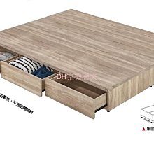 【DH】商品貨號A381B商品名稱《特洛伊》4.4尺書櫃組(圖一)2.2尺X2.台灣製.可拆賣.主要地區免運費 歷史價格詳細信息