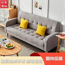 布沙發【B3148】三人位沙發(168公分)  另有1+2+3人位《愛菲質感家具》 歷史價格詳細信息