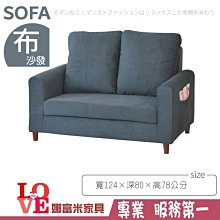 《娜富米家具》SJ-186-03 庫洛淺灰皮黑鐵腳餐椅~ 優惠價1500元 歷史價格詳細信息