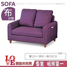 《娜富米家具》SH-691-1 熊貓/萌牛/青蛙兒童椅/單只~ 優惠價800元 歷史價格詳細信息