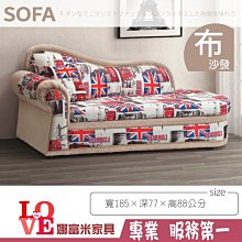 《娜富米家具》滿千享折扣 {問過這家再決定}SM-098-02 雪莉板凳/實木/洗白色~ 2400元 歷史價格詳細信息