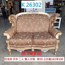 ????二手衣倉????歐版 Kipling Amiel 手提包 斜背包 AL0119 歷史價格詳細信息