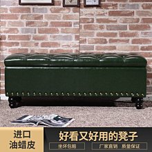 歐式換凳家用門口入戶長條凳創意時尚床尾凳裝店穿凳進門凳 歷史價格詳細信息