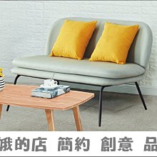 3304-220-2 335皮餐椅【阿娥的店】 歷史價格詳細信息