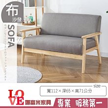 《娜富米家具》SH-691-1 熊貓/萌牛/青蛙兒童椅/單只~ 優惠價800元 歷史價格詳細信息