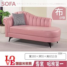 《娜富米家具》SH-691-1 熊貓/萌牛/青蛙兒童椅/單只~ 優惠價800元 歷史價格詳細信息