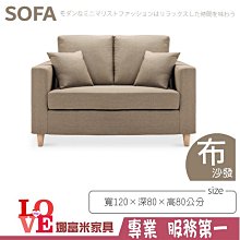 《娜富米家具》SJ-186-03 庫洛淺灰皮黑鐵腳餐椅~ 優惠價1500元 歷史價格詳細信息