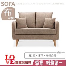 《娜富米家具》SH-691-1 熊貓/萌牛/青蛙兒童椅/單只~ 優惠價800元 歷史價格詳細信息