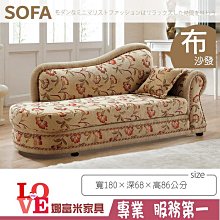 《娜富米家具》SH-691-1 熊貓/萌牛/青蛙兒童椅/單只~ 優惠價800元 歷史價格詳細信息