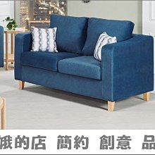 4329-421-3 卡瑞娜三人座灰色布沙發(2727)【阿娥的店】 歷史價格詳細信息