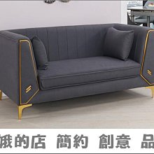 4329-421-3 卡瑞娜三人座灰色布沙發(2727)【阿娥的店】 歷史價格詳細信息