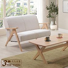 【直人木業】LOUIS 貓抓皮實木床組 / 雙人加大6尺 歷史價格詳細信息