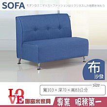 《娜富米家具》SJ-186-03 庫洛淺灰皮黑鐵腳餐椅~ 優惠價1500元 歷史價格詳細信息