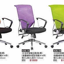 最信用的網拍~高上{全新}雅尼斯單椅(皮質)(441-06)房間椅/休閒椅/沙發椅/洽談椅/辦公椅~2023 歷史價格詳細信息