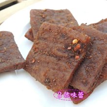 3 號味蕾~大豆丁豆乾《全素》600克/分裝包  追劇零嘴~ 骰子大小方便入口~~~  ????????另有300克賣場 歷史價格詳細信息