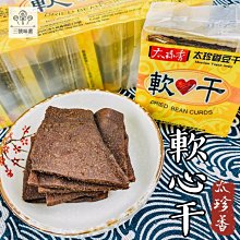 60克盒裝喜蜜結婚伴娘伴手禮小禮品實用百花蜜高級感婚禮回禮內搭 歷史價格詳細信息