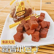 零食物語 歡樂薯條-經典甜辣沾醬 38g 歷史價格詳細信息