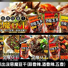 熊出沒注意 鱻魚市場系列(1包入) 款式可選【小三美日】DS013886 歷史價格詳細信息