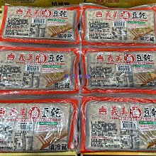 【I-MEI】義美小泡芙(草莓/厚奶茶/黑可可/巧克力/牛奶) 57g*12包組 歷史價格詳細信息