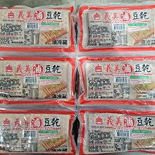 【I-MEI】義美小泡芙(草莓/厚奶茶/黑可可/巧克力/牛奶) 57g*12包組 歷史價格詳細信息