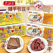 【蒜香微辣】招牌泡菜(10入組) 五辛素 益康泡菜 歷史價格詳細信息