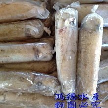活凍母香魚2入(350g±5%)/盒【愛買冷凍】 歷史價格詳細信息