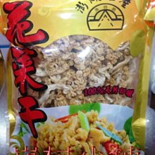 【澎湖名產  百年老店】泉利鹹餅(450g) 歷史價格詳細信息
