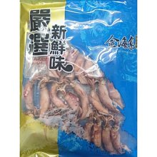 澎湖優鮮配♥ 澎湖名產 小卷片 ( 小管片 ) 歷史價格詳細信息