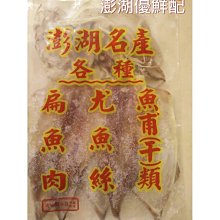 【優鮮配】現流急凍澎湖野生大尺寸明蝦4包(5-8尾裝/包/450g) 歷史價格詳細信息