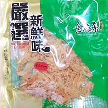 澎湖優鮮配♥ 澎湖名產 赤馬 緝馬灣花枝漿 歷史價格詳細信息