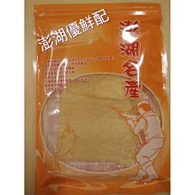 【優鮮配】魚片盛宴任選組(鯖魚/土魠魚/鯛魚/綜合組) 歷史價格詳細信息