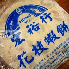 【大昇水產】行家首選海陸禮盒-日本松葉蟹螯/大白鯧/挪威鮭魚/鱈魚/日本生干貝(免運) 歷史價格詳細信息