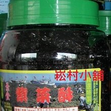 熱賣商品熱銷 中短波 SDR 天線 RTL-SDR 接收機天線 短波有源天線  露天市集  全台最大的網路購物市集  露 歷史價格詳細信息